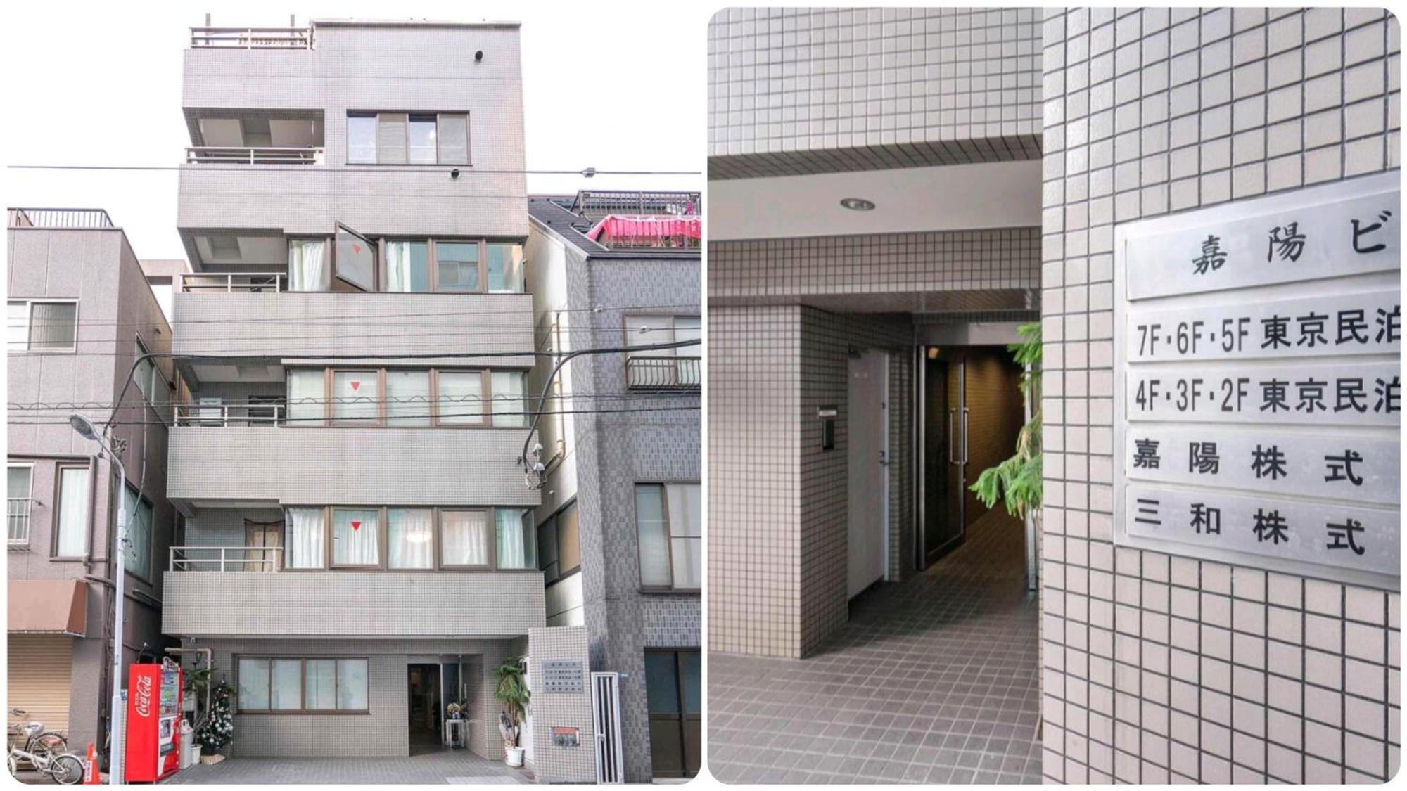 日式公寓 Tokyo Eksteriør bilde
