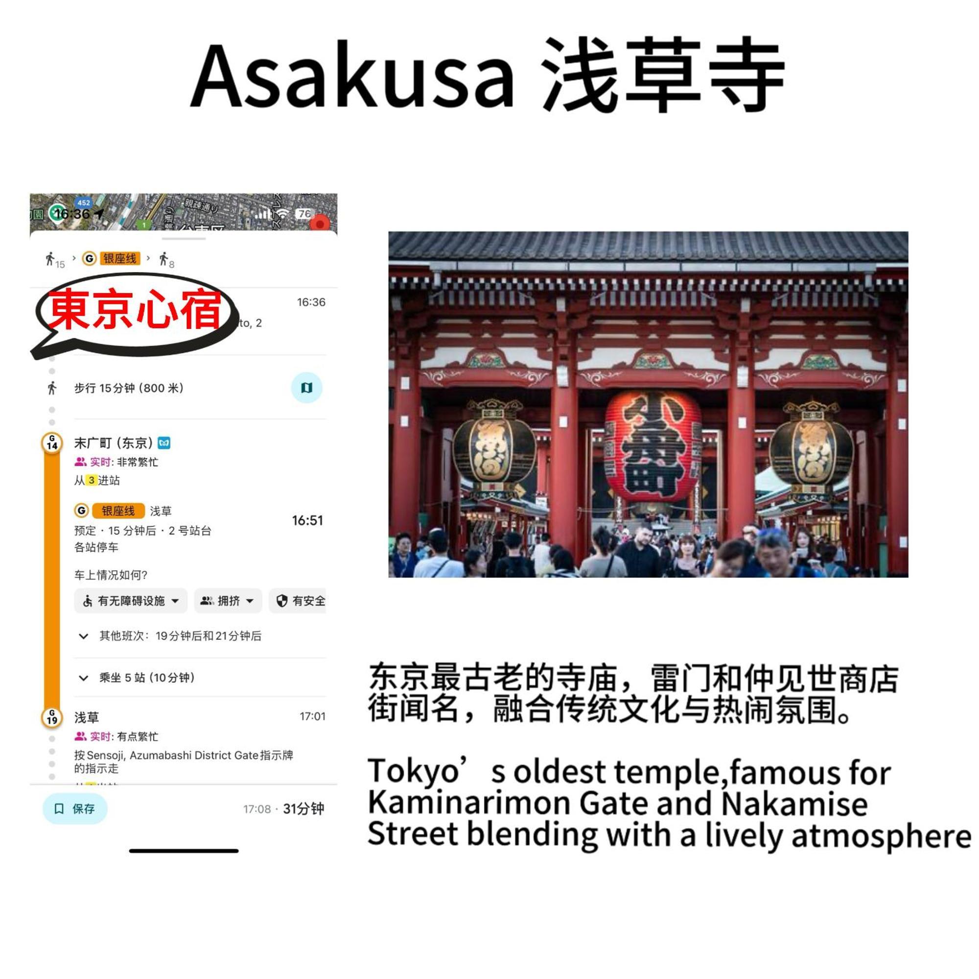日式公寓 Tokyo Eksteriør bilde