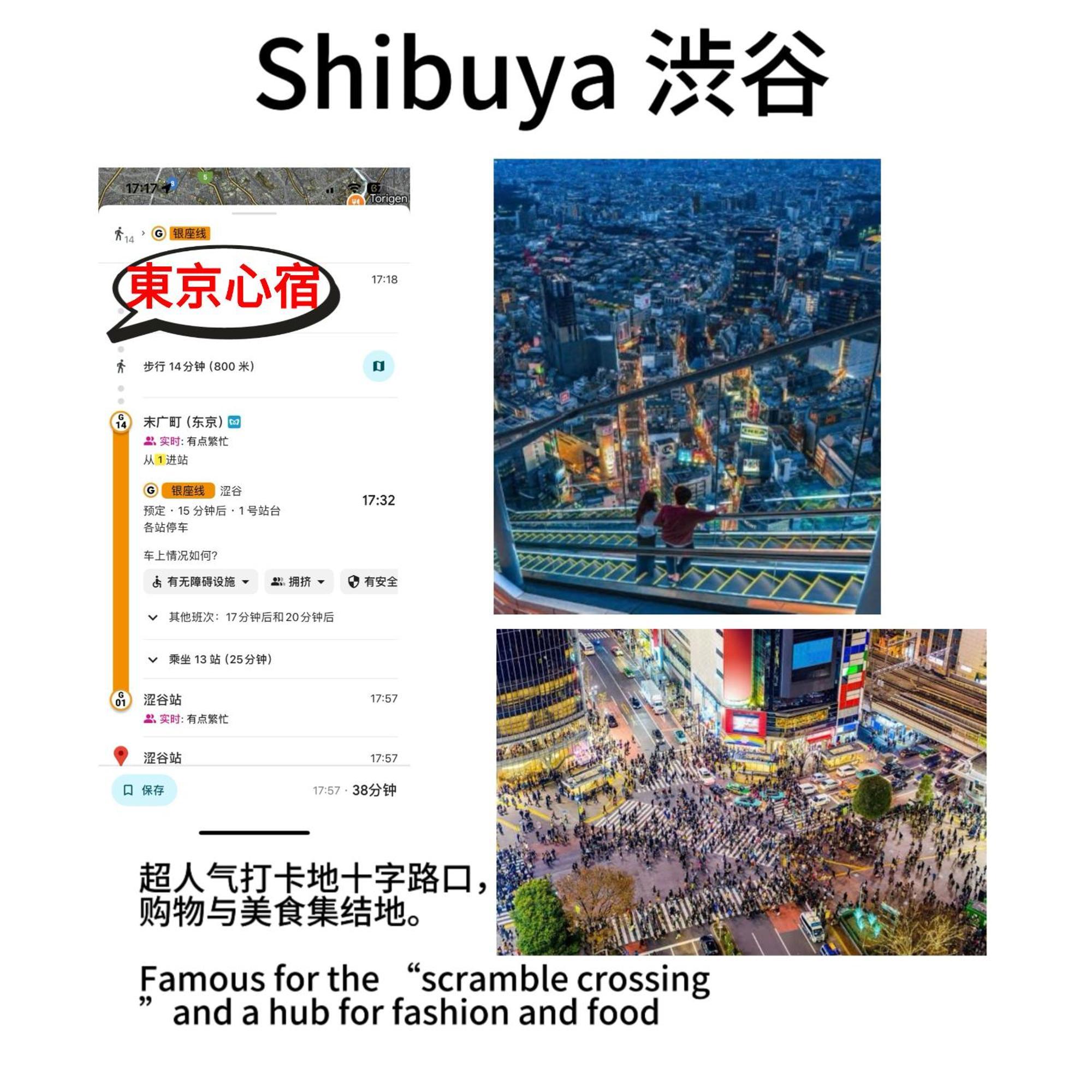 日式公寓 Tokyo Eksteriør bilde